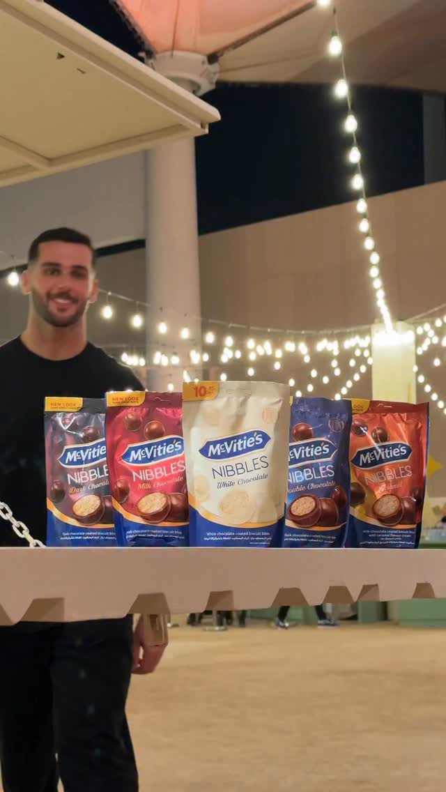 Instagram post by @3bdoosh9 for McVitie's. Caption reads: McVitie’s Nibbles بخمس نكهات مختلفة تخليك تكمل جوك....