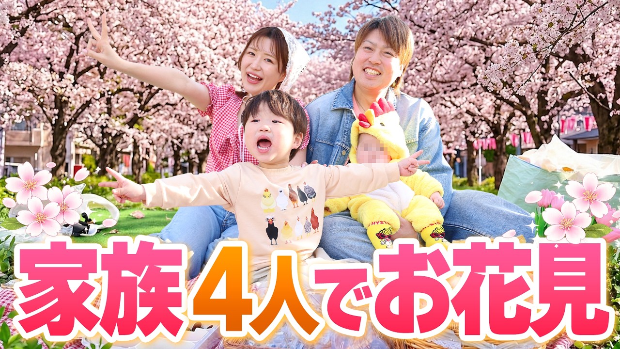 YouTube post by @hatenkoufufu for Click Discount. Caption reads: お花見したら子ども達が可愛すぎて癒されました❤️.