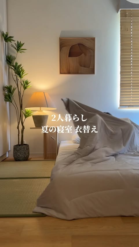 Instagram post by @yukke_muji for TENTIAL. Caption reads: [...] また記録でお部屋の変化は残していきます🛏️ #PR #TENTIAL....