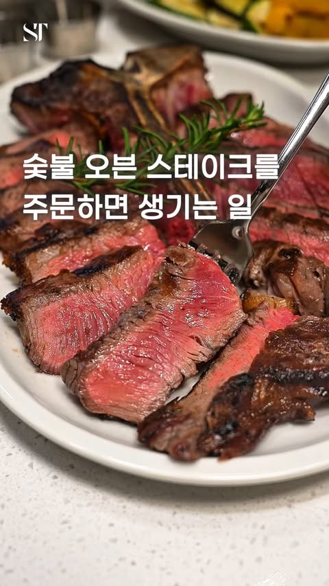Instagram post by @space_tamnik for Eataly Italia. Caption reads: Seoul’s Charcoal-Grilled T-Bone Steak🥩 특별한 숯불....