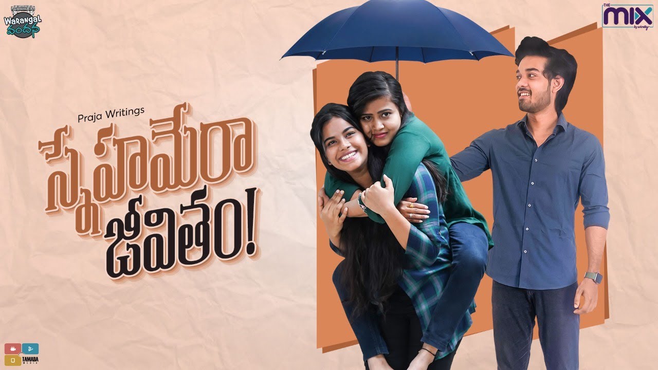YouTube post by @TheMixbywirallyofficial for Happn. Caption reads: Snehamera Jeevitham || Warangal Vandhana Latest....