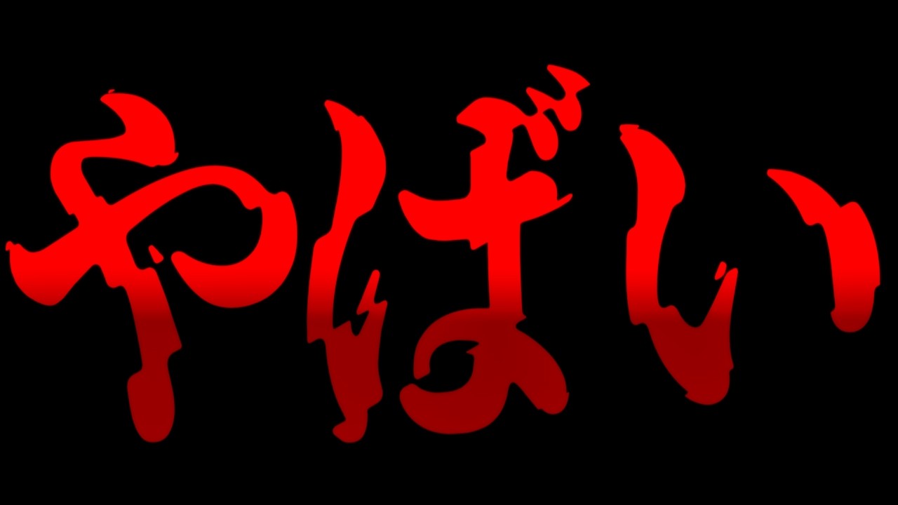 YouTube post by @赤木レイア for nosh. Caption reads: Daisuke Hori is in real trouble... Mr. Uchiyama is....