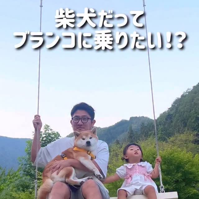 Instagram post by @shibamugi28 for Barked by 9GAG. Caption reads: 初めての長野は大自然いっぱいで最高に楽しかったぁ〜！！

特にこちらの宿泊施設は、とにかくアメニティ....