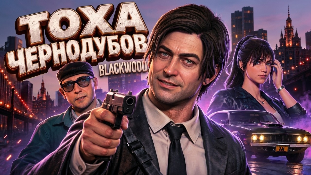YouTube post by @NOQUALITY96 for Keymailer. Caption reads: [...] (30% off) #blackwood #Xmod #noquality....