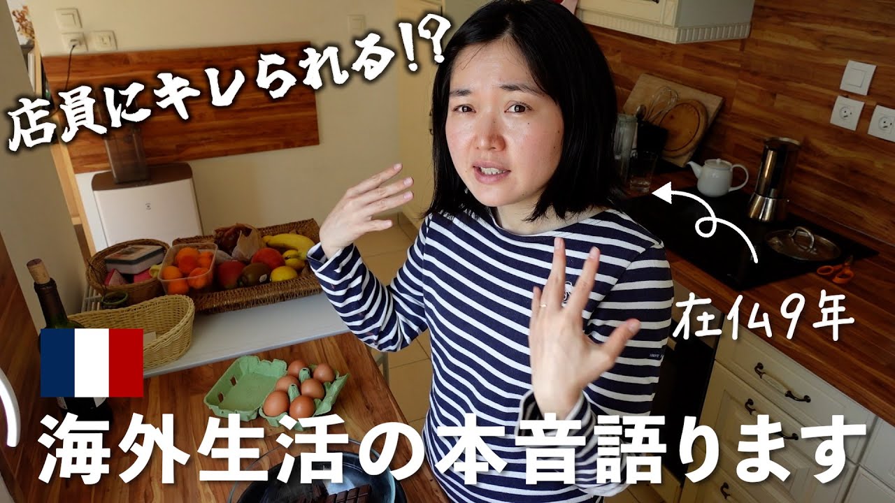 YouTube post by @norifura for italki. Caption reads: Living abroad is tough 😢 The cultural....