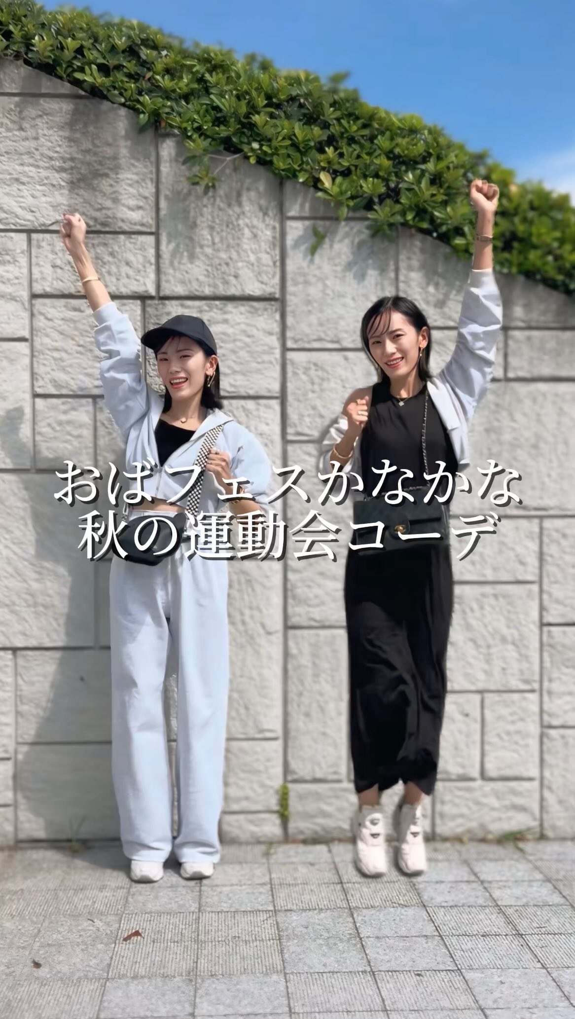 Instagram post by @nyakanya for LilySilk. Caption reads: 秋の運動会が近付いてきたね🏃‍♀️🤸
来月運動会の皆様も多いのでは🥹？

今回は参加型やる気満....