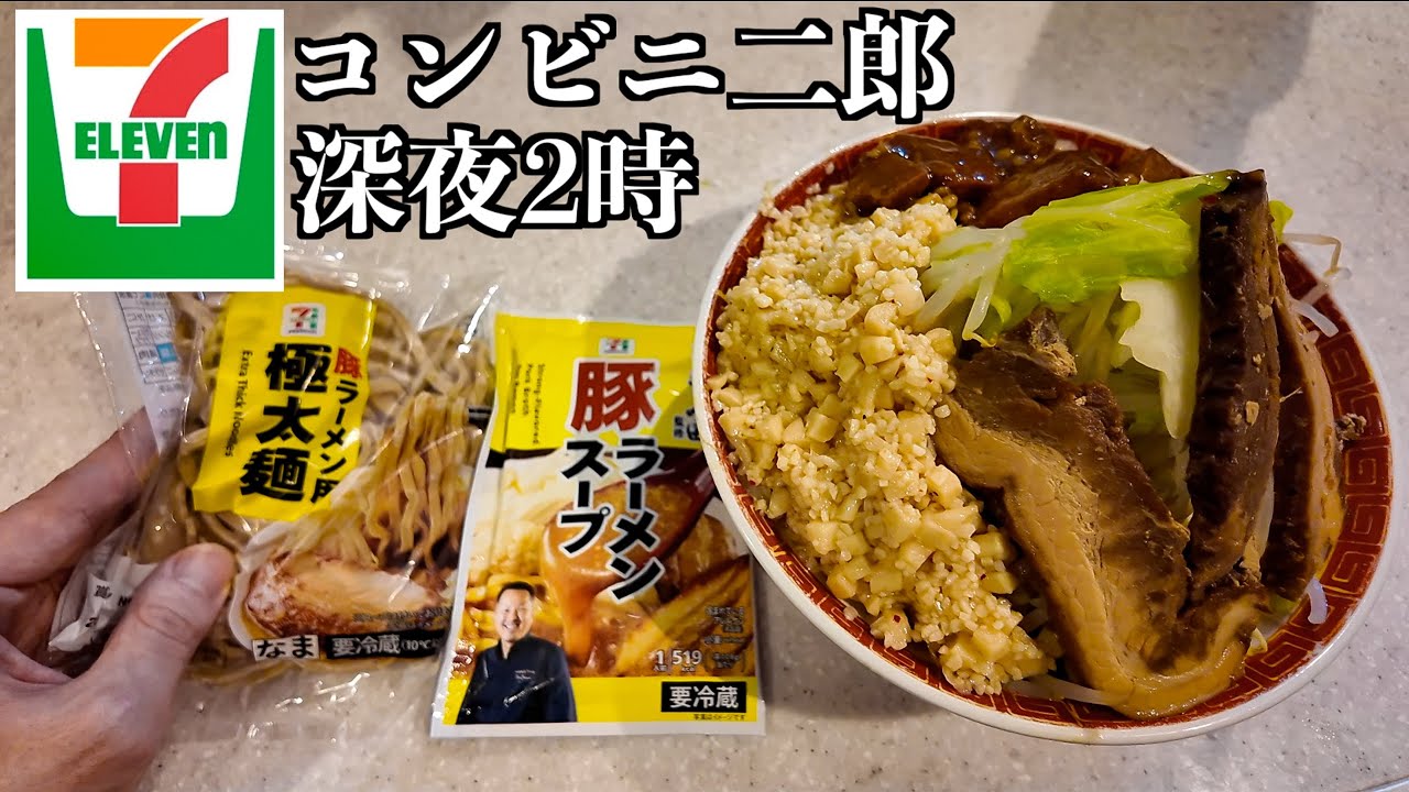 YouTube post by @takeyakisan for Qoo10. Caption reads: [Social Media Trending] I bought some Jiro-style....
