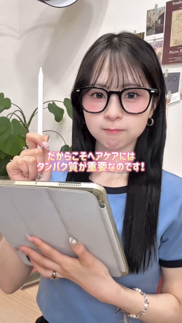 Instagram post by @rinaty_0416 for Unovet. Caption reads: これ使うと髪の毛まとまりやすくなる気がする😳🩵好きすぎて2個目突入した✌🏻#PR #UNOVE....