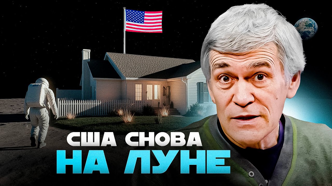 YouTube post by @surdinpodcast for Flickr. Caption reads: NEW PHOTO 3I/ATLAS / AMERICANS FLY TO THE MOON.....