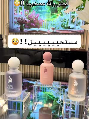 TikTok post by @_q7333 for Laverne. Caption reads: @لافيرن - LAVERNE جنون لافيرن عطرين والثالث مجاني....