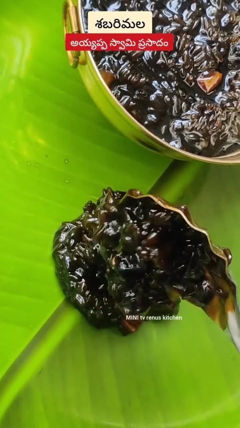 Instagram post by @mini_tv_renus_kitchen for The Indus Valley. Caption reads: [...] 🙏☺️@mini_tv_renus_kitchen 

💚 The Indus....