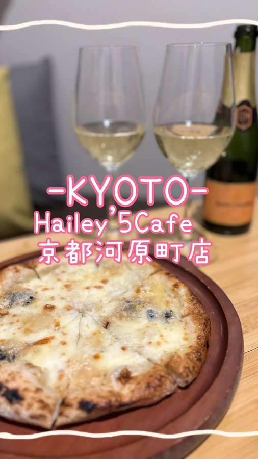 Instagram post by @yuriko_83 for Hailey'5 Cafe. Caption reads: [...] ✨✨✨✨✨✨✨✨✨✨✨✨ 四条河原町のコトクロスの４階5階にあるこちら....