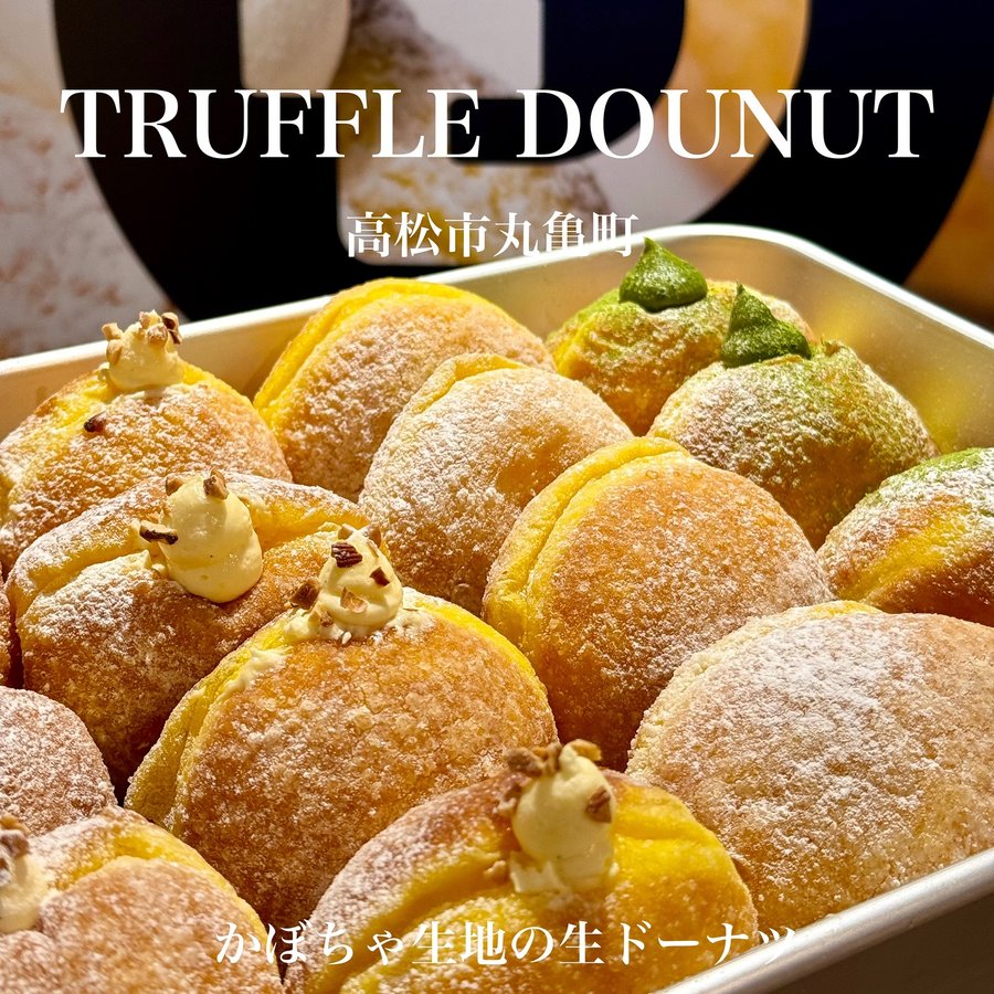 Instagram post by @kagawa_gurume04 for TRUFFLE DONUT. Caption reads: [...] @truffle_donut ㊗️10/11（土）NEW OPEN㊗️ 【TRUFFLE....