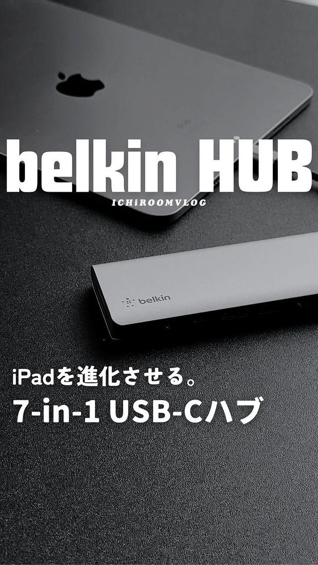 Instagram post by @ichiroomvlog for Belkin. Caption reads: iPadの強力なパートナー「 Belkin 7-in-1 USB-C ハブ 」がセールに！
 
 -....
