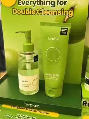 TikTok post by @suivang26 for Beplain US. Caption reads: I love Korean beauty products, especially their....