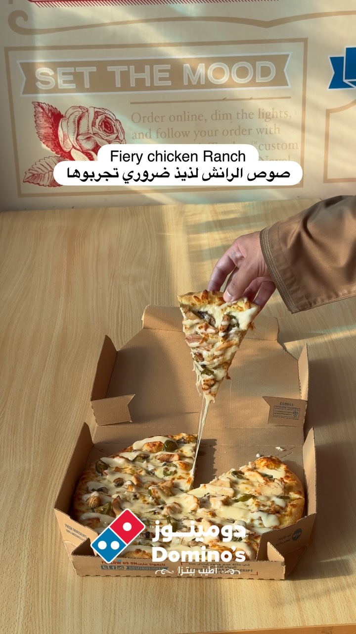 Instagram post by @asm199014 for Domino’s. Caption reads: .
@dominosoman 
من أشهر الاماكن المختصة في البيتزا....