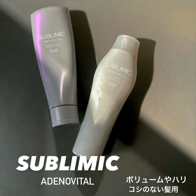 Instagram post by @honey_wood_ppp for Shiseido Professional. Caption reads: [...] #SublimicBeauties #SUBLIMIC....