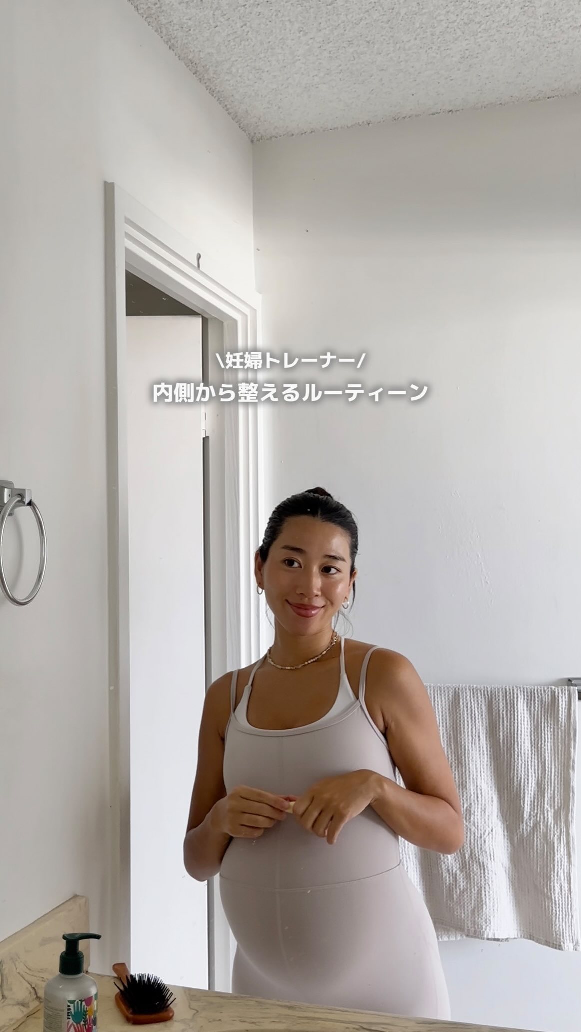 Instagram post by @nagisafitness for Vital Proteins. Caption reads: 最近始めたインナーケア🍃

妊娠してから改めて感じる、内側からのケアの大切さ。

その中でも、コラ....