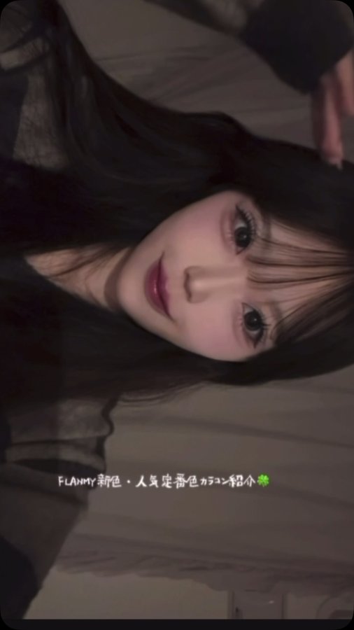 Instagram post by @airi_o0zz for FLANMY. Caption reads: FLANMY新色かわいすぎたʚ̴̶̷.ʚ̴̶̷̥̀ #flanmy #フランミー [...].