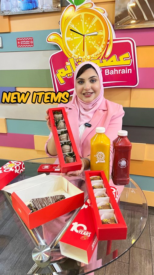 Instagram post by @gloriouslife.bh for Aseer Time. Caption reads: Dubai Viral Chocolate Now at @aseertime.bh....