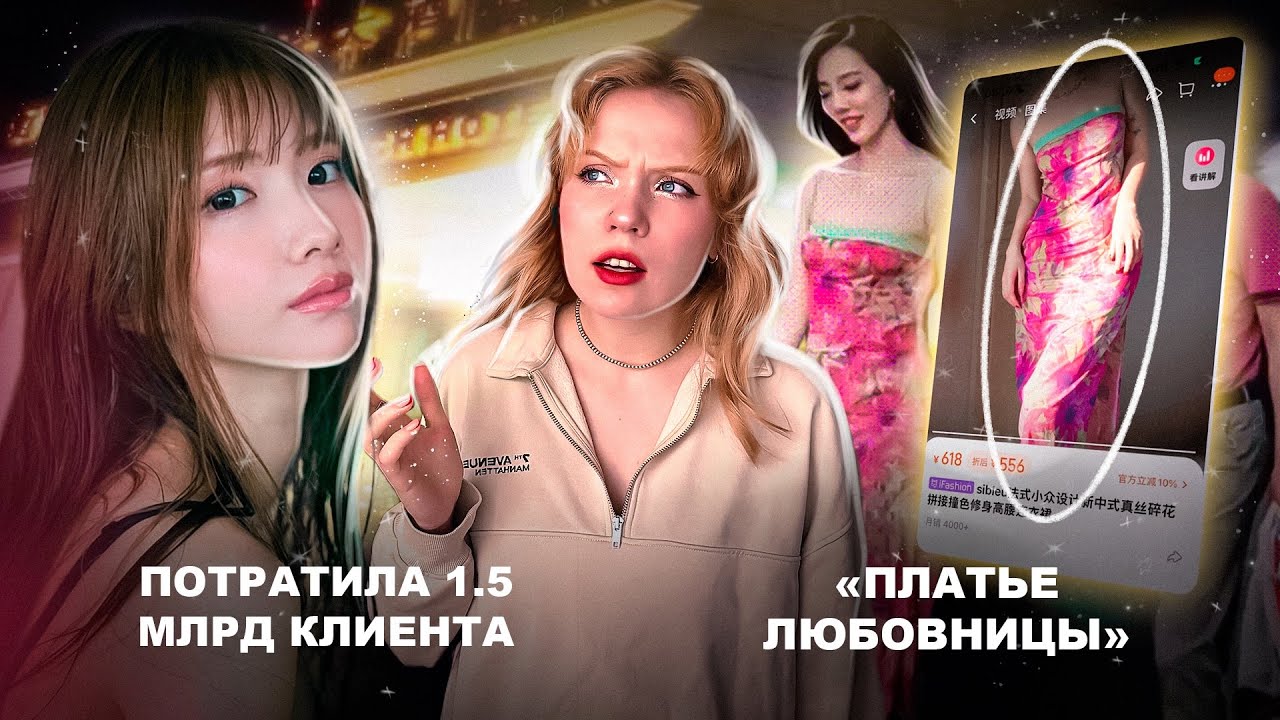 YouTube post by @kropinaa for italki. Caption reads: PLATE BOSSES (God forgive me)... learning from the....