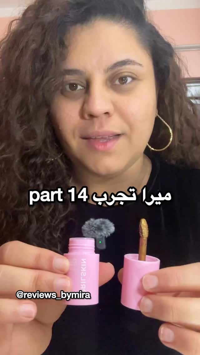 Instagram post by @reviews_bymira for APRILSKIN. Caption reads: ميرا تجرب part 14 ✨ APRILSKIN LIP TATTOO....
