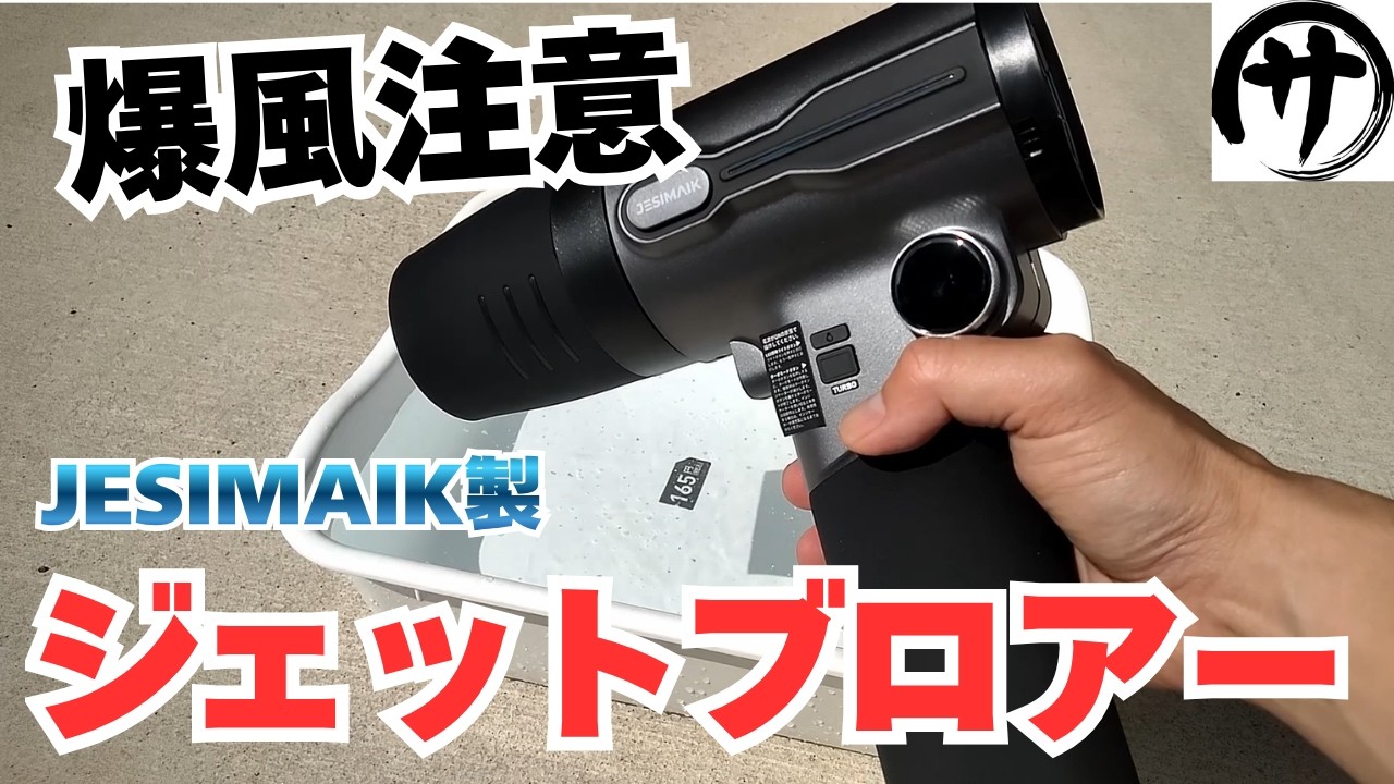 YouTube post by @satoshi-hobbyroom for MusMus. Caption reads: [Heavyweight Blast] Over 1kg of Thrust! The....