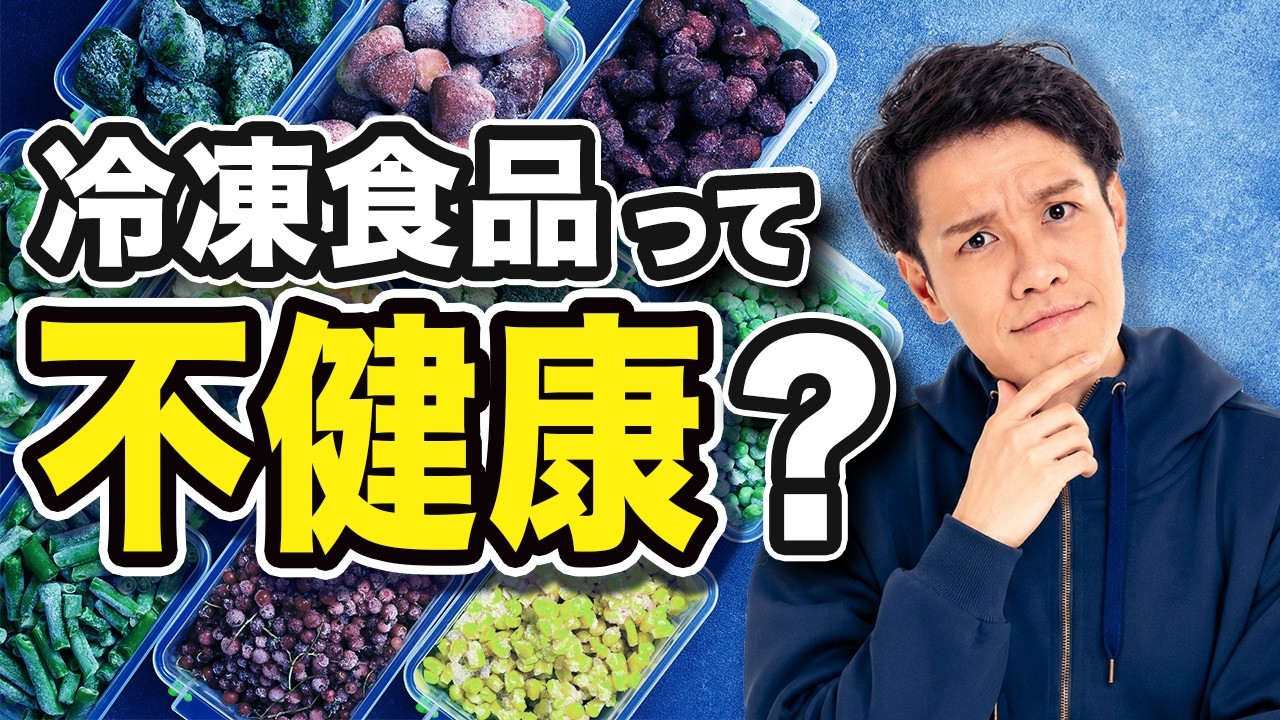 YouTube post by @yurugakuto for OtoLogic. Caption reads: Everything you thought you knew about frozen food....