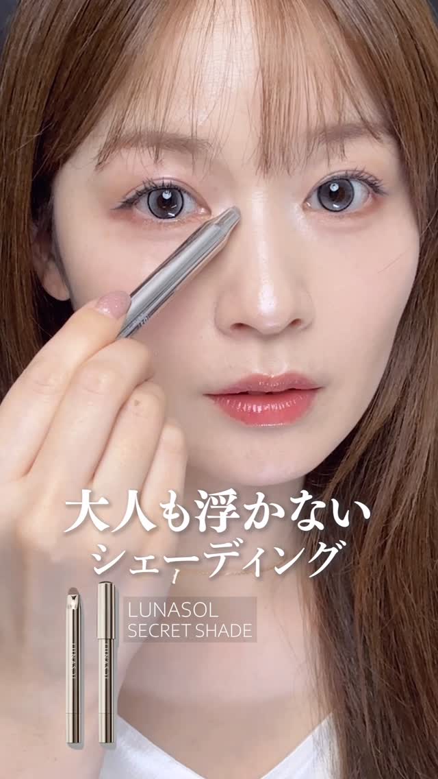 Instagram post by @leina810 for LUNASOL Official. Caption reads: 🔸大人も浮かないシェーディング🔸

適度に透け感があるカラーで、
指でぼかせばさっと馴染む🥰�....