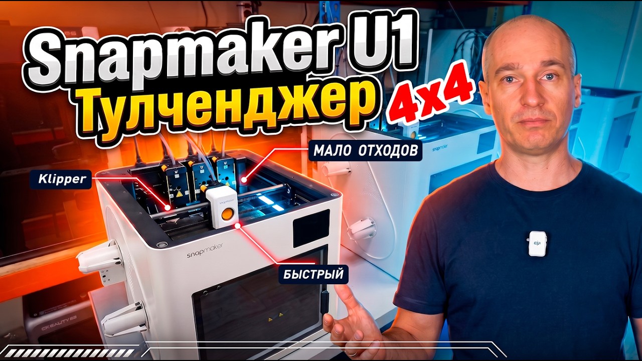 YouTube post by @technar3d_ru for Thingiverse. Caption reads: [...] channel: Telegram group: VK group: My....