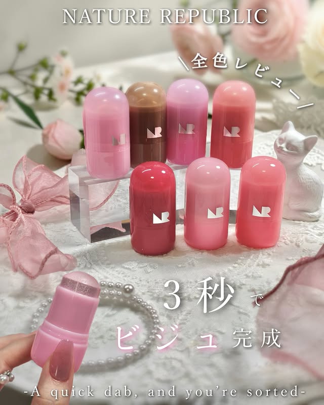 Instagram post by @nini_pink_q for Meikit. Caption reads: \ Melting Stick全色レビュー / 3秒で、ビジュ完成。 ~NATURE....