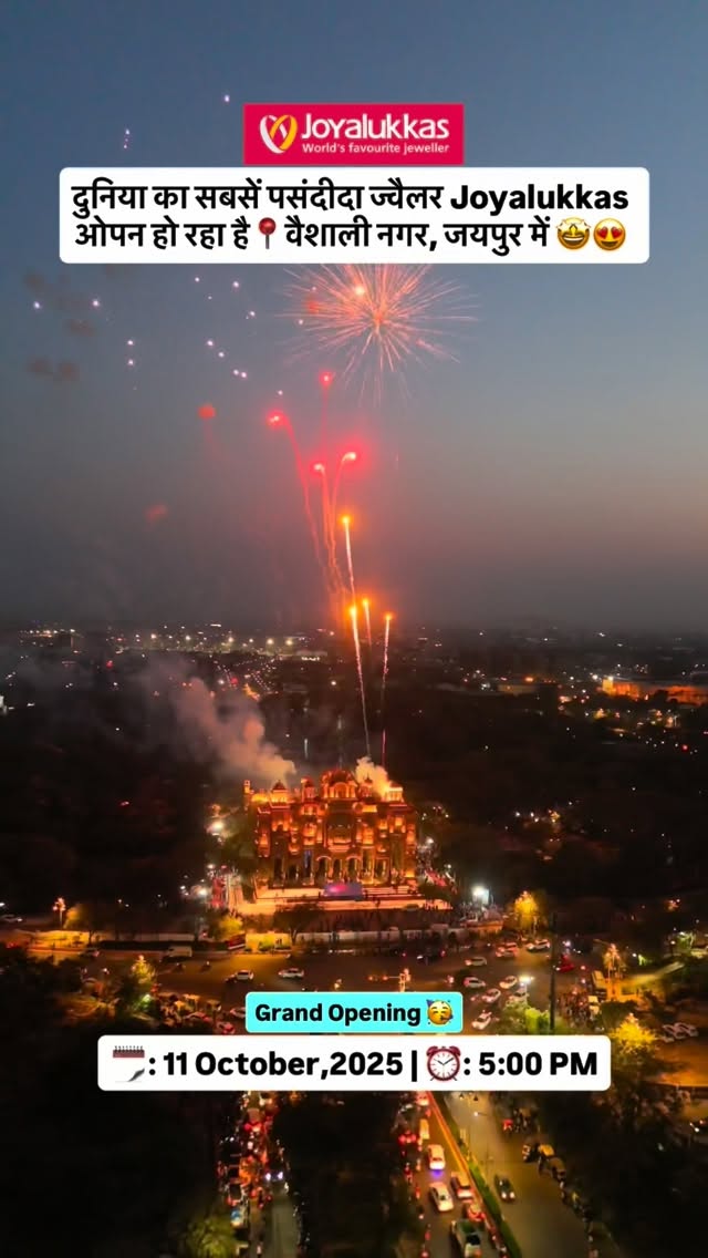 Instagram post by @jaipur.info for Joyalukkas. Caption reads: ‼️Attention Jaipurites‼️
World Favourite Jeweller....