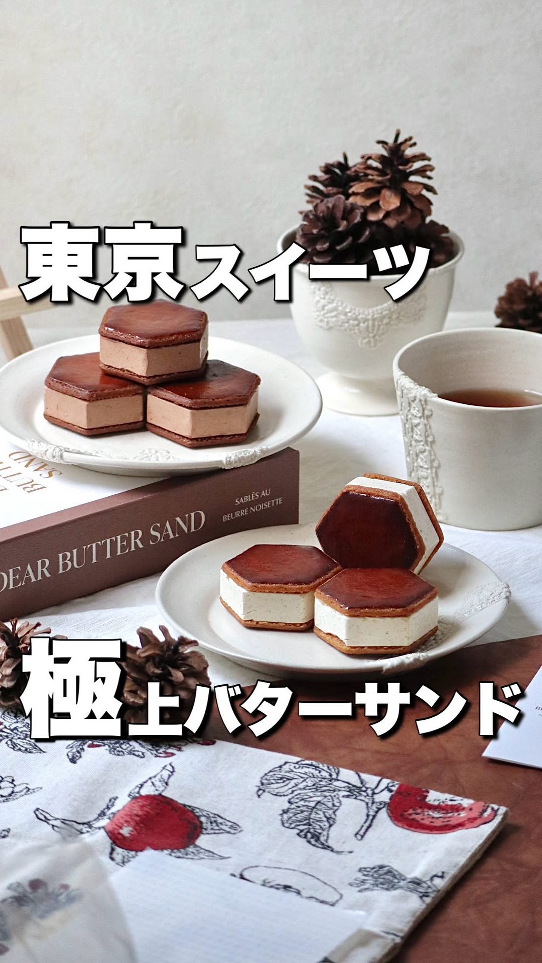 Instagram post by @mustichas for DEAR BUTTER SAND. Caption reads: DEAR BUTTER....