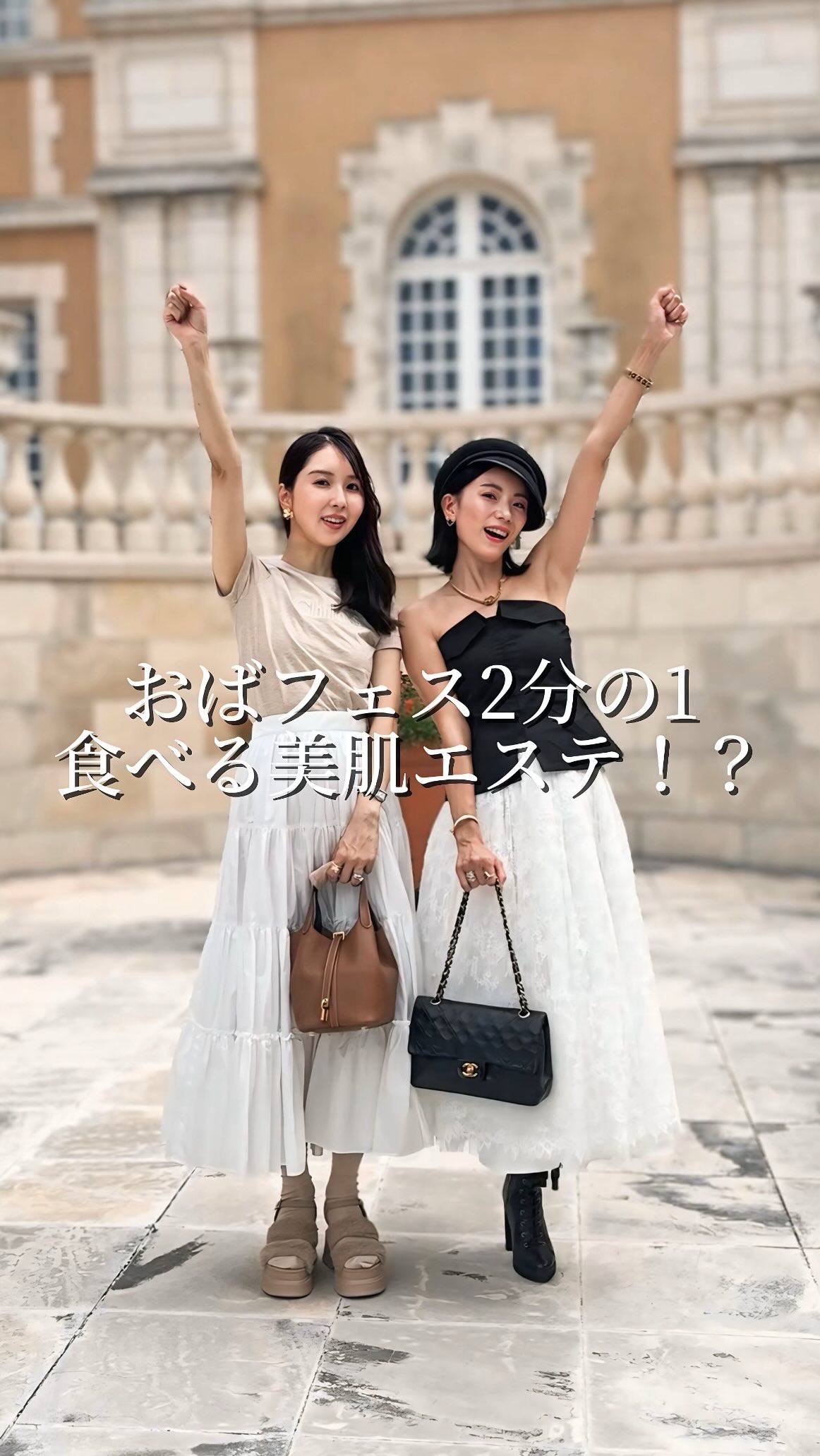 Instagram post by @nyakanya for TOD'S. Caption reads: 美容オタクな私達👯‍♀️💕
遂に食べる腸活美肌エステへ🍲⁉️

伺ったのは恵比寿にある
薬膳料....