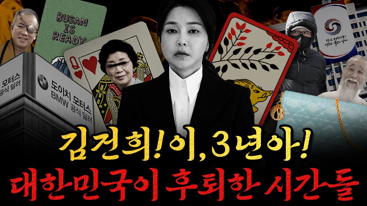 YouTube post by @사장남천동 for Podbbang. Caption reads: [...] 임경빈 & 오창석 & 김묘성

[광고문의] ....