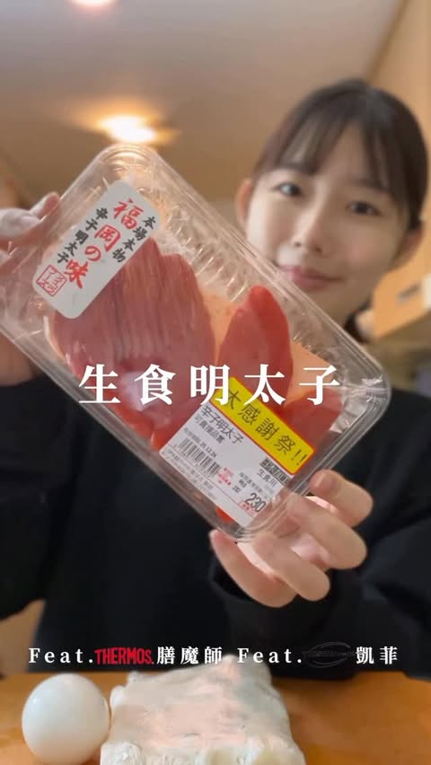 Instagram post by @cooking___intern for 7-Eleven. Caption reads: \LOPIA好物特輯第❸彈/
 
零失敗明太子奶油烏龍麵食譜
►►....