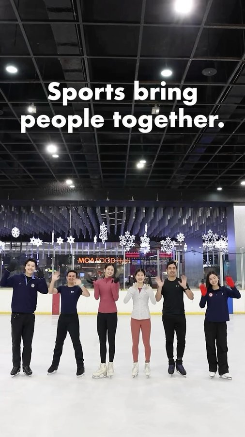Instagram post by @shibsibs for U.S. Embassy. Caption reads: [...] clinics with Filipino skaters. The U.S.....