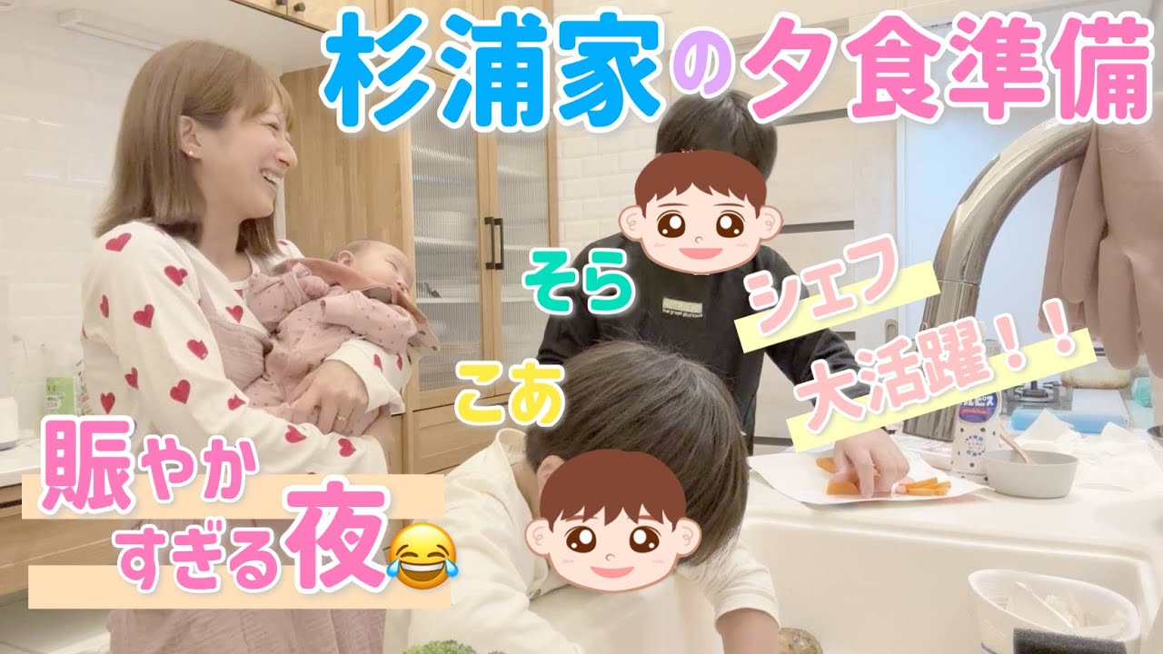 YouTube post by @tsujichannel_official for Qoo10. Caption reads: [Soracoa's stew] Preparing dinner as a family ✨ A....