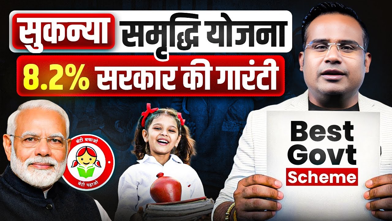 YouTube post by @coachsagarsinha for CoinDCX. Caption reads: New सुकन्या समृद्धि योजना - Best सरकारी स्कीम |....