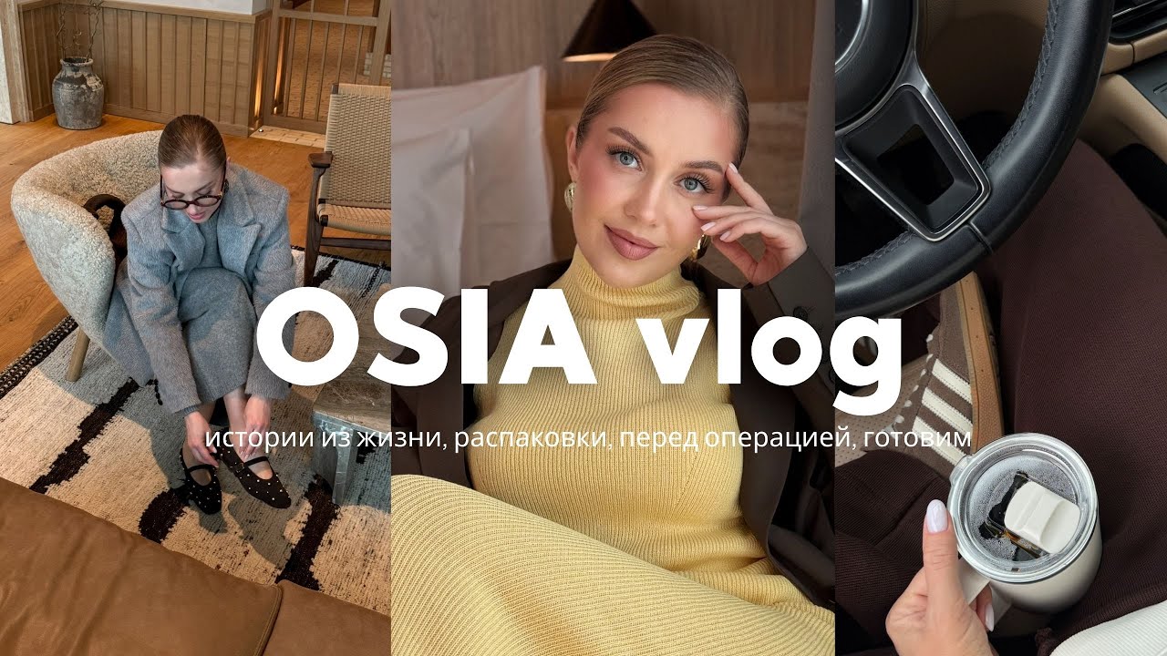 YouTube post by @osia for Daniel Wellington. Caption reads: VLOG: I DIDN'T EXPECT THIS... SHOPPING FOR THE....