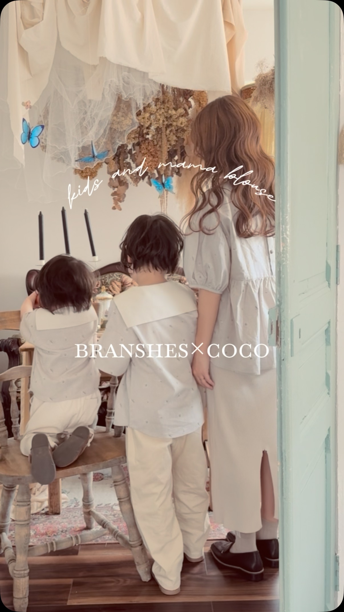 Instagram post by @coco_boy0113 for Branshes. Caption reads: @coco_boy0113 × @branshes 🤍coming....