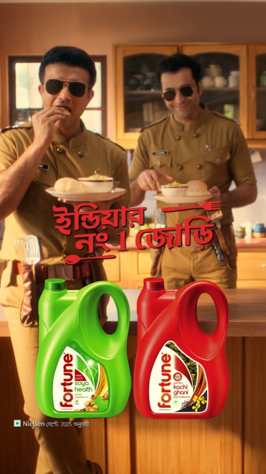 Instagram post by @itsmeabirchatterjee for Fortune Foods. Caption reads: A new case has been filed and this time, it’s in....