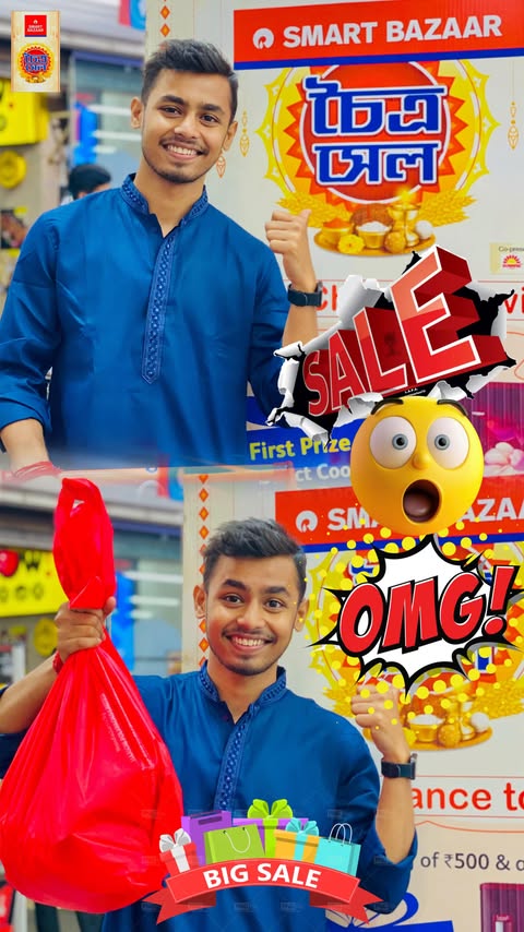 Instagram post by @mr.anoy_dutta for SMART Bazaar. Caption reads: 🛒 Smart Bazaar er Choitro Sale miss korona!....