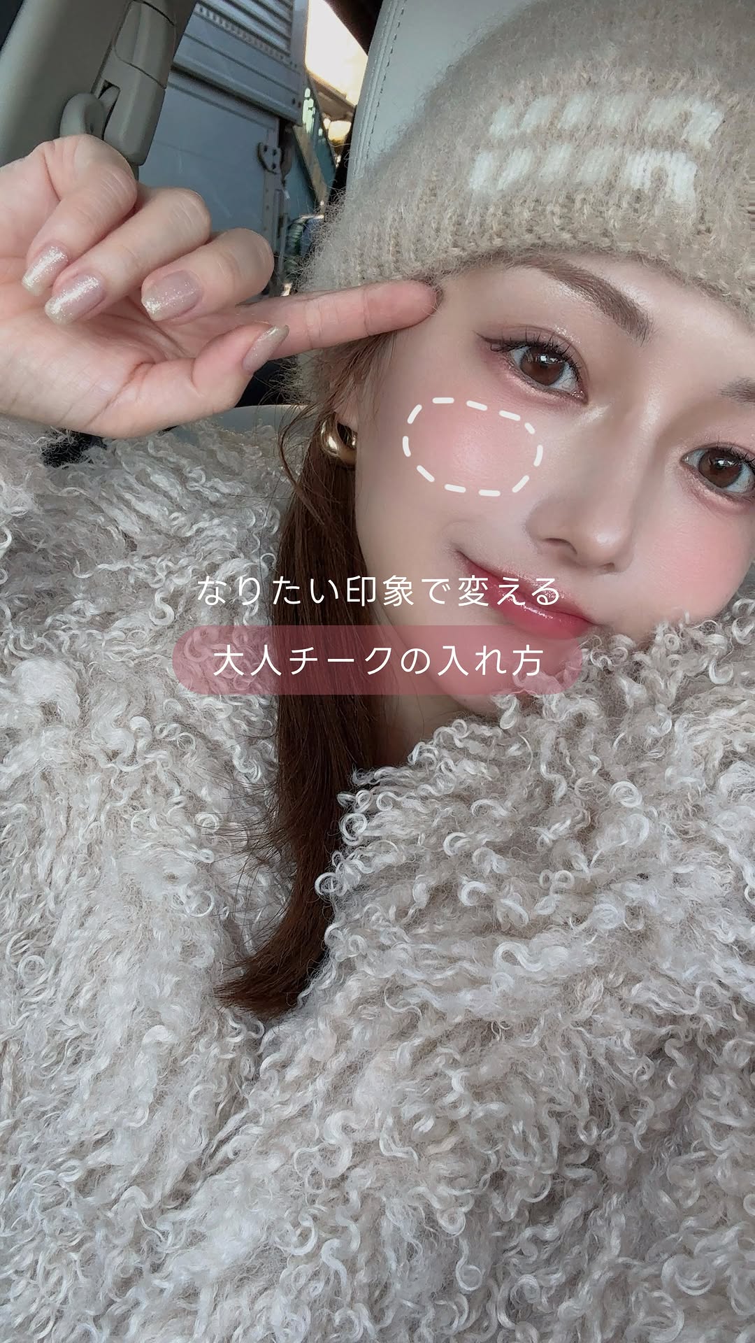 Instagram post by @kurumimi1113 for Daisy Doll by Mary Quant. Caption reads: どっちのチークの入れ方が好きですか？💛

チークを入れる場所によって顔の印象が変わるから
メイクに....