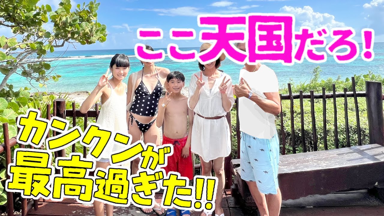 YouTube post by @kirakira-usa for Freepik. Caption reads: [Dad flew off the cliff in Cancun!] My parents....