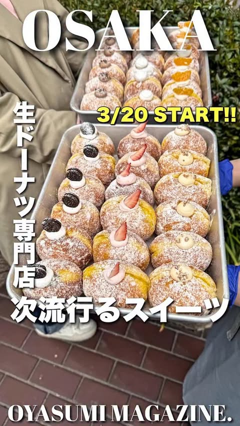 Instagram post by @oyasumi73i for TRUFFLE DONUT. Caption reads: 【TRUFFLE DONUT 大阪 京橋店】.pr. 全国で話題の生ドーナツ専門店 「TRUFFLE....