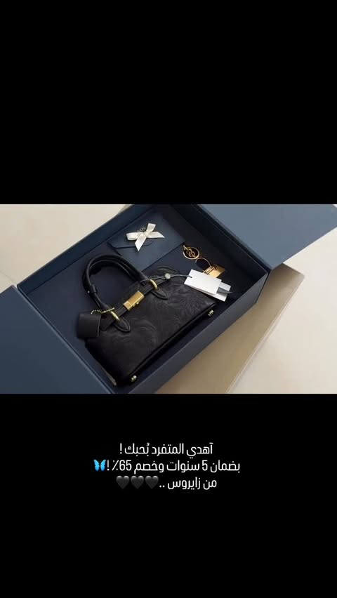 Instagram post by @_sara_22_k for Zyros. Caption reads: [...] ! خصومات الـ 65٪ من زايروس ..🦋🖤🖤🖤....