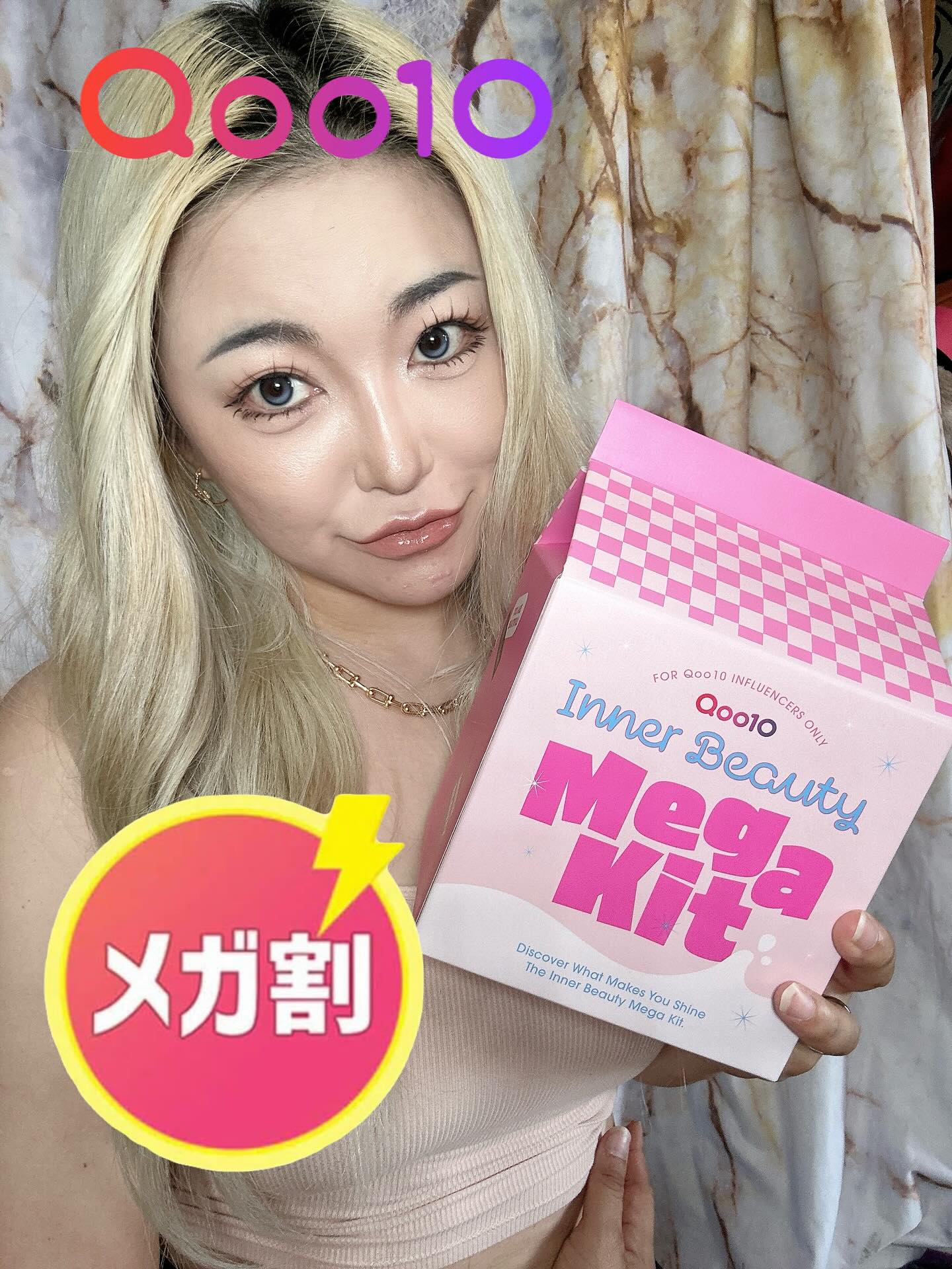 Instagram post by @yukak0.s for Nutrione Japan. Caption reads: @qoo10.official....