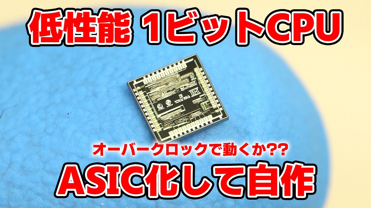 YouTube post by @ICHIKEN1 for JLCPCB. Caption reads: ✅ JLCPCB 提供ありがとうございます！ [...].