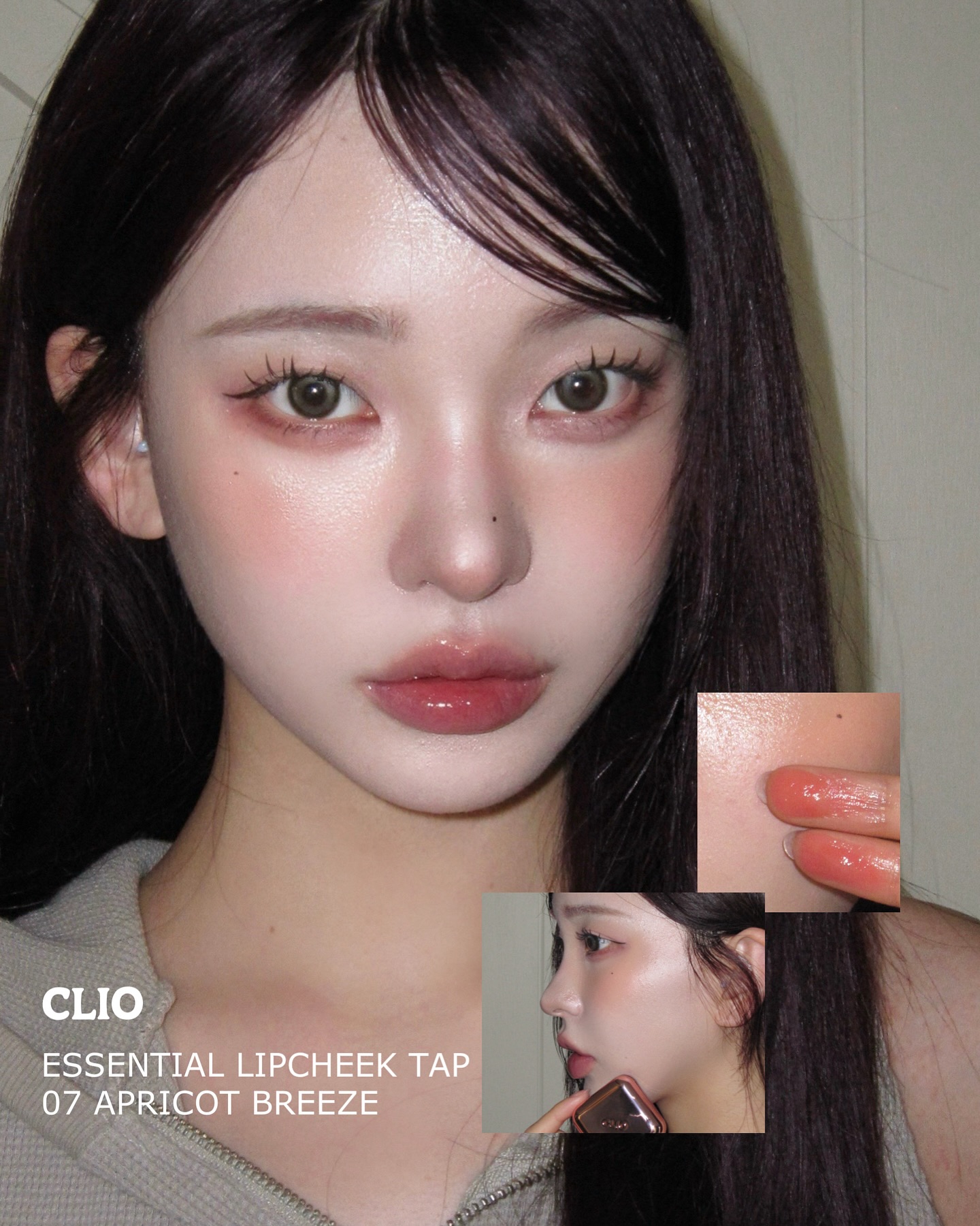Instagram post by @mincccchaaaae for CLIO JAPAN. Caption reads: #유료광고 @cliojapan
요즘 데일리템으로 완전 정착한 #클리오 #에센셜립치크탭....
